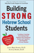 Load image into Gallery viewer, Building STRONG Hebrew School Students No. 219