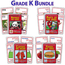 Load image into Gallery viewer, Learning Games Bundle for Kindergarten A238K