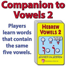 Load image into Gallery viewer, 1 & 2-Syllable Hebrew Words C107H