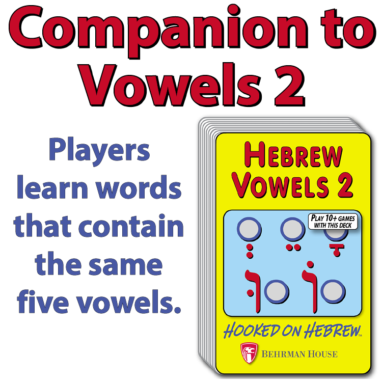 75 Hebrew Words You Need to Understand the Bible