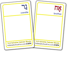 Load image into Gallery viewer, 1 & 2-Syllable Hebrew Words C107H