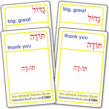 Load image into Gallery viewer, Two-Syllable Hebrew Words using 10 Vowels C108H
