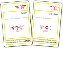 Load image into Gallery viewer, Sh'va Pattern Using Prayer Words C110H