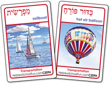 Load image into Gallery viewer, Transportation C209H