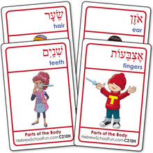 Load image into Gallery viewer, Learning Games Bundle for 1st Grade A2391