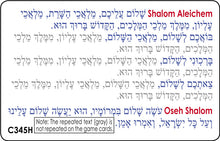 Load image into Gallery viewer, Shalom Aleichem & Oseh Shalom C345H