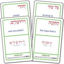 Load image into Gallery viewer, Hatikvah C401H