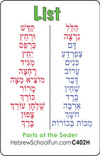 Load image into Gallery viewer, Passover Seder C402H