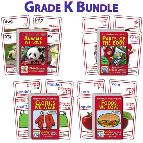 Learning Games Bundle for Kindergarten A238K