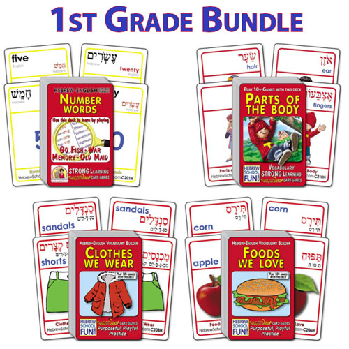 Learning Games Bundle for 1st Grade A2391