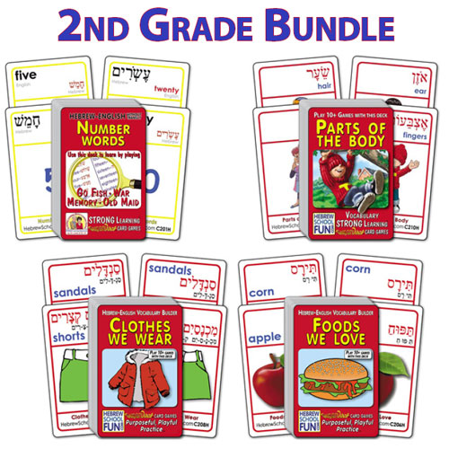 Learning Games Bundle for 2nd Grade A2392
