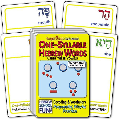 One-Syllable Hebrew Words C105H