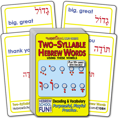 Yiddish and Hebrew words coaster set