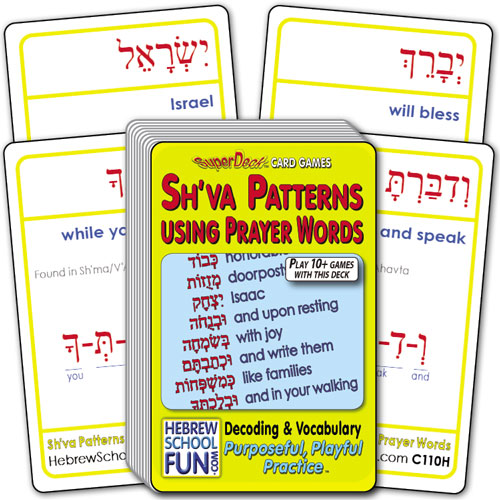 Sh'va Pattern Using Prayer Words C110H