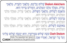 Load image into Gallery viewer, Shalom Aleichem &amp; Oseh Shalom C345H