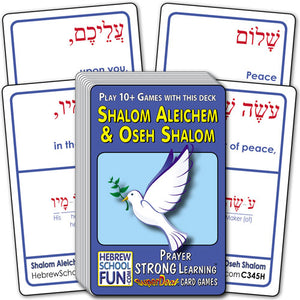 Jewish Humor Central: Hevenu Shalom Aleichem Around The World: A