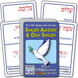 Shalom Aleichem & Oseh Shalom C345H