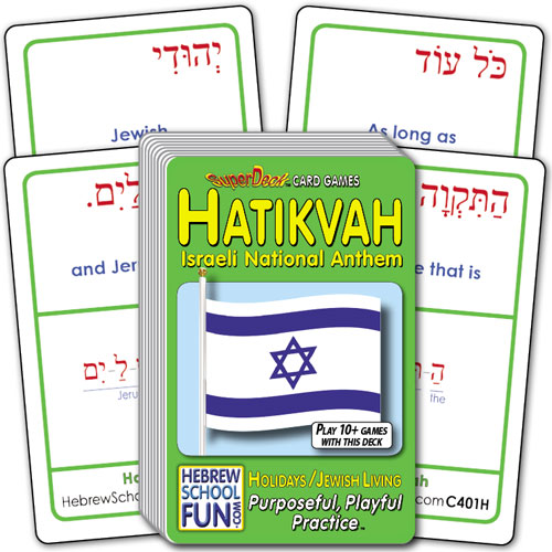 Hatikvah