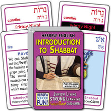 Load image into Gallery viewer, Introduction to Shabbat C501H
